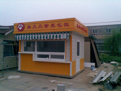 新款售貨亭1